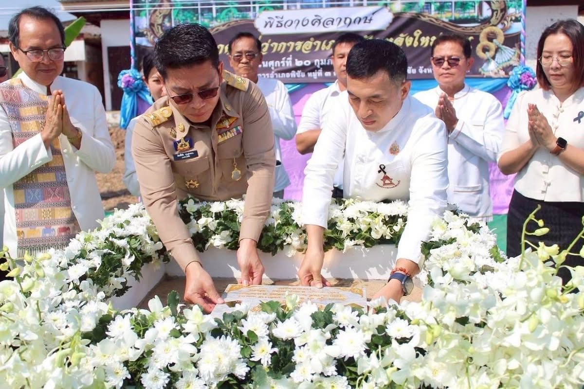 🏡⚔️ พช.พิชัย ร่วมพิธีวางศิลาฤกษ์ อาคารที่ว่าการอำเภอพิชัย(หลังใหม่) 🏫✨