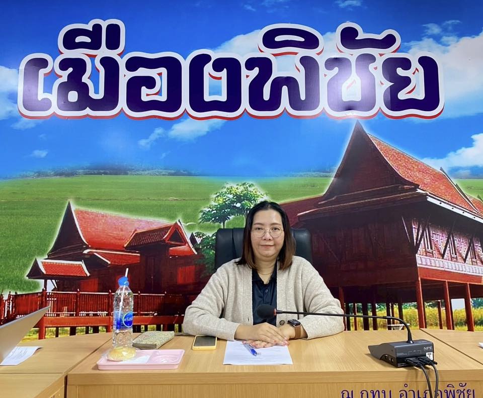 🏡⚔️ พช.พิชัย ประชุมเครือข่ายกองทุนแม่ของแผ่นดินอำเภอพิชัย ครั้งที่ 2/2569🤍🩵